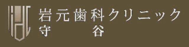 提携医院のご案内