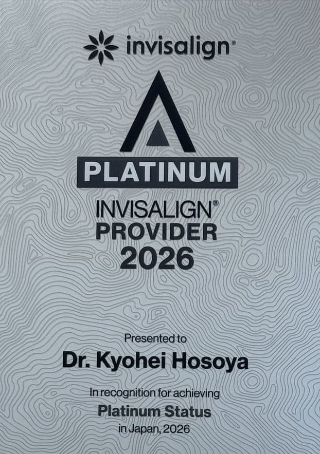 葛飾で矯正するなら「奥戸いろは歯科」