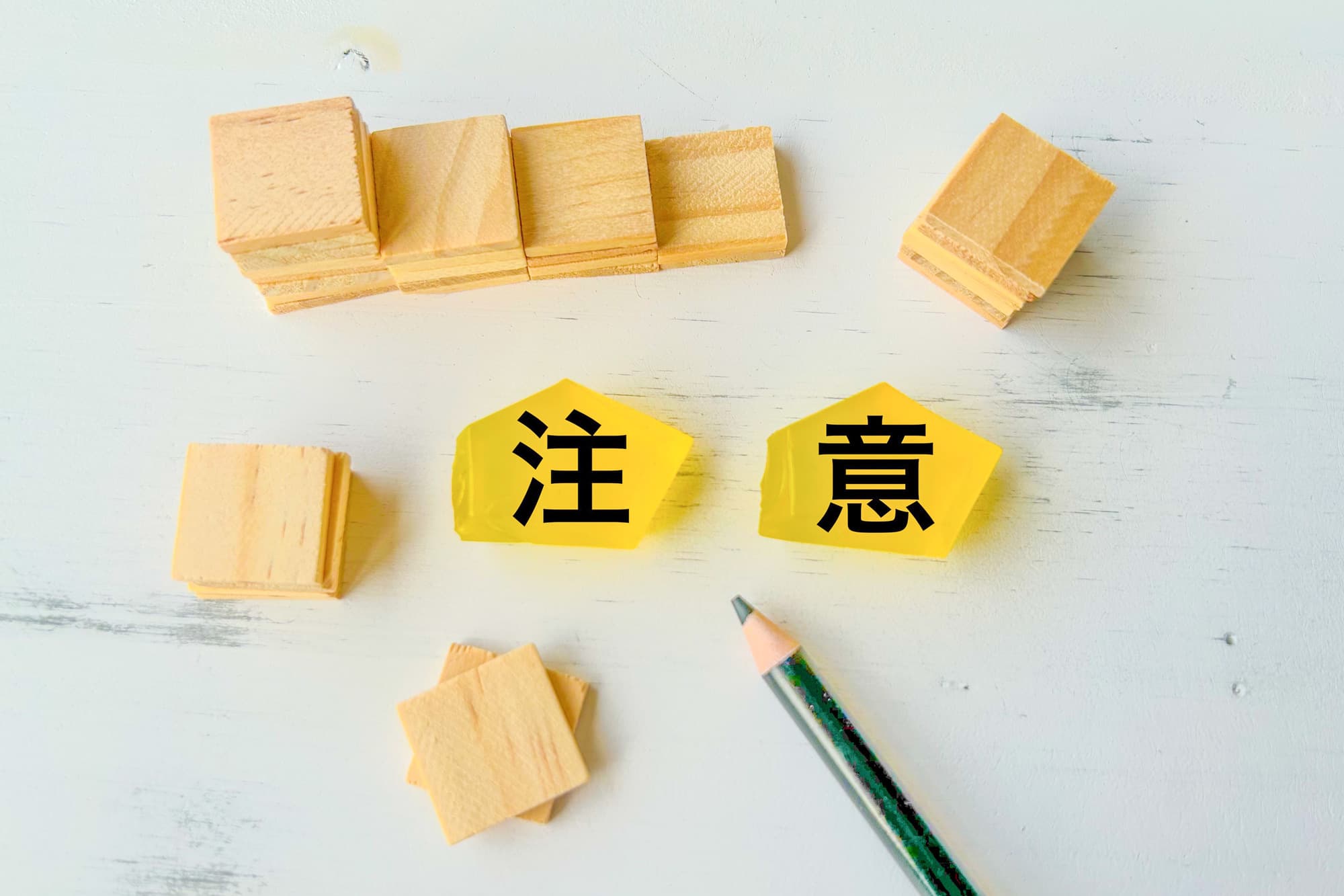 PMTCを受けるときの注意点のイメージ