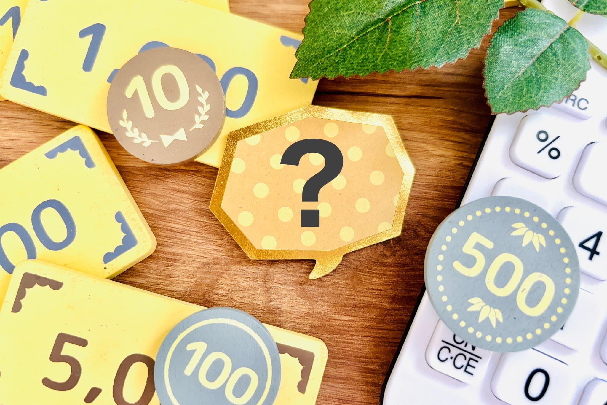 マイオブレースの費用はどれくらいか考えるイメージ