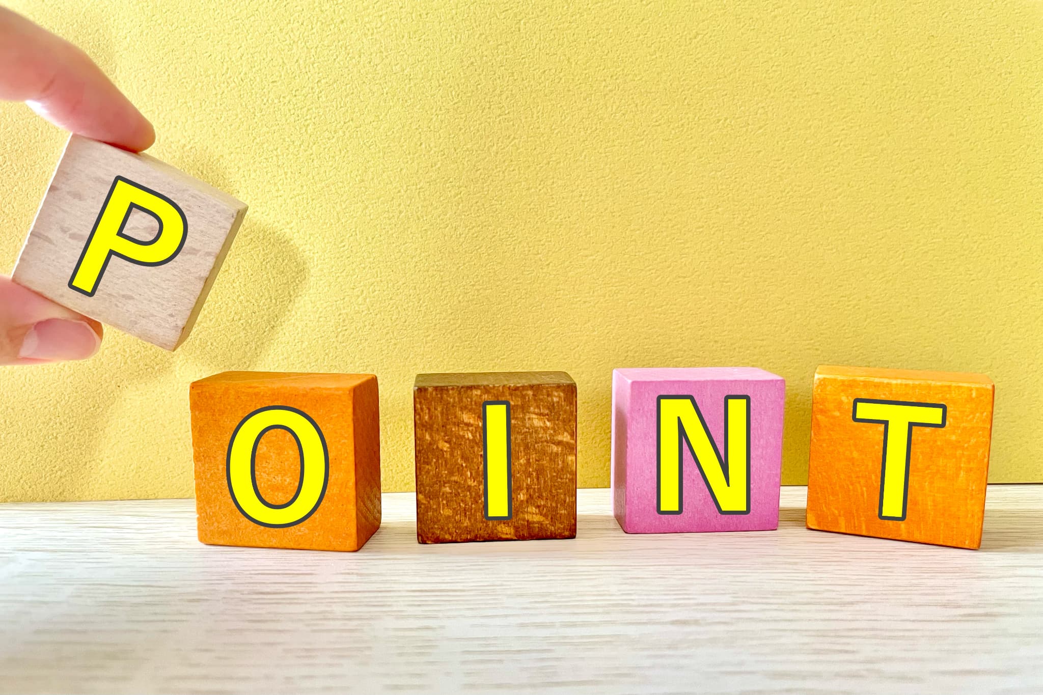 マイオブレースの費用負担を抑えるポイントを伝えるイメージ